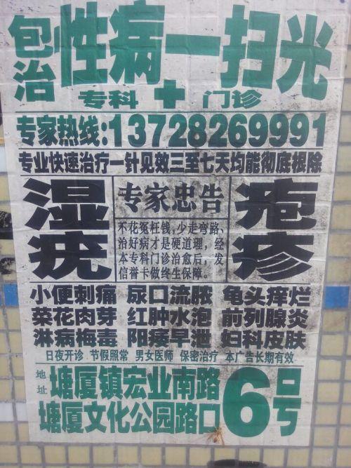 珠江新闻爆料热线电话,倾听民声,传递民意 第1张 珠江新闻爆料热线电话,倾听民声,传递民意 第1张