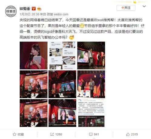 办公本最新爆料,揭秘行业新动态与未来趋势 第1张 办公本最新爆料,揭秘行业新动态与未来趋势 第1张