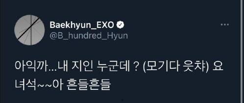 灿烈被熟人爆料视频在线观看,熟人爆料引发网友热议 第1张 灿烈被熟人爆料视频在线观看,熟人爆料引发网友热议 第1张