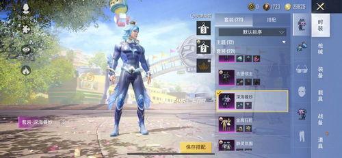 吃鸡爆料最新军需,吃鸡战场全新装备亮相 第1张 吃鸡爆料最新军需,吃鸡战场全新装备亮相 第1张