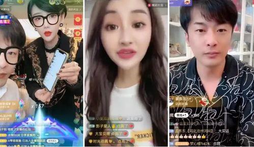 哪些网红被爆料了最新消息