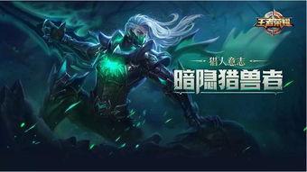 兰陵王皮肤最新爆料,神秘面纱下的华丽蜕变  第3张