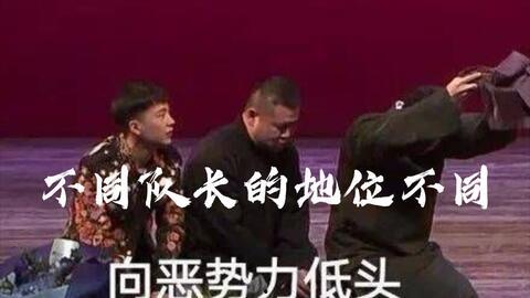 沈腾王牌成员爆料视频,幕后故事与精彩瞬间