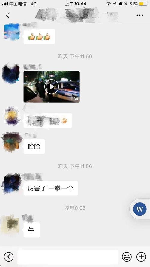 广安新闻邻居爆料,社区生活新视角,邻里故事共分享 第1张 广安新闻邻居爆料,社区生活新视角,邻里故事共分享 第1张