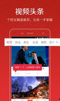 头条南京爆料视频,揭秘背后惊人真相！  第1张