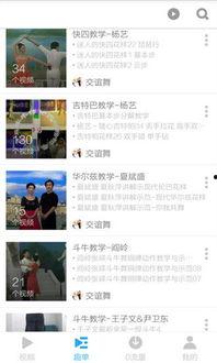 粉条爆料视频大全下载,揭秘幕后真相,带你走进网络舆论漩涡 第2张 粉条爆料视频大全下载,揭秘幕后真相,带你走进网络舆论漩涡 第2张