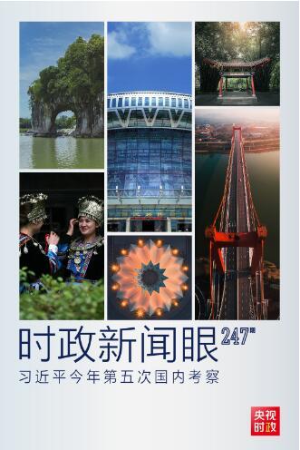 广西新闻热点大事件爆料,揭秘近期大事件背后的真相与影响 第3张 广西新闻热点大事件爆料,揭秘近期大事件背后的真相与影响 第3张