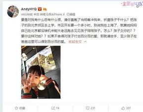 玉姐前夫爆料视频,惊人内幕曝光 第2张 玉姐前夫爆料视频,惊人内幕曝光 第2张