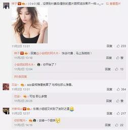 东莞张小姐最新爆料  第2张