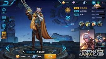 王者之兽最新爆料视频大全,揭秘神秘兽王背后的传奇故事  第2张