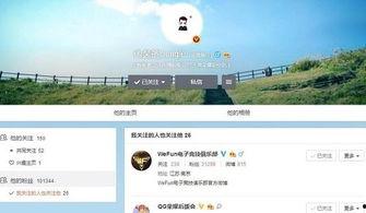 爆料视频最新网站大全,一网打尽热门平台 第3张 爆料视频最新网站大全,一网打尽热门平台 第3张